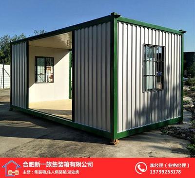 合肥新一族集裝箱租賃服務(wù)全解析