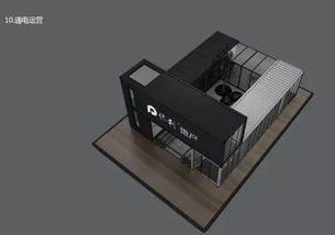 隱秘的交易場 集裝箱背后的億萬財富流動